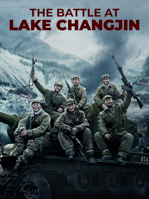 فیلم نبرد در دریاچه چانگجین The Battle at Lake Changjin