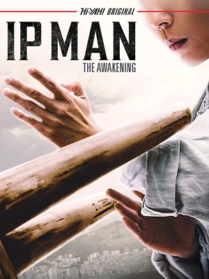 فیلم ایپ من: بیداری Ip Man: The Awakening