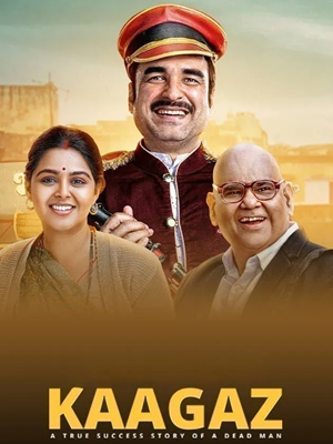 فیلم کاغذ Kaagaz