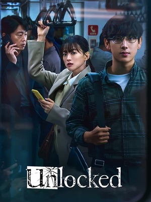 فیلم قفل باز شده Unlocked