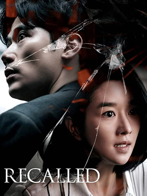 فیلم یادآوری Recalled