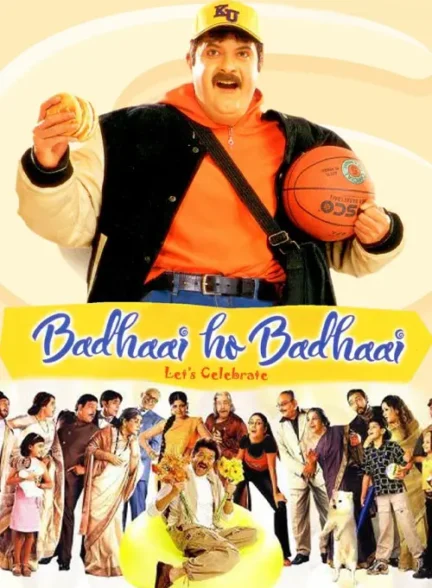 فیلم تبریک Badhaai Ho Badhaai