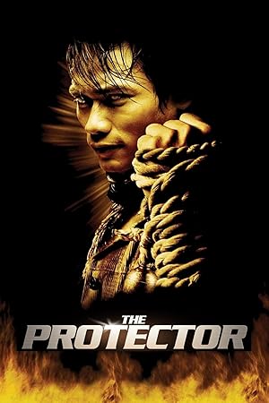 فیلم محافظ The Protector