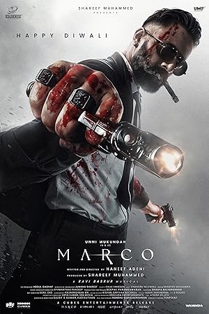 فیلم مارکو Marco