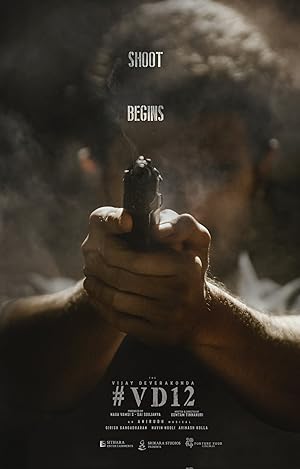 فیلم پادشاهی Kingdom