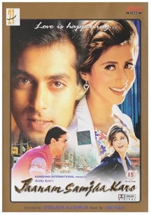 فیلم جان من قبول کن Jaanam Samjha Karo