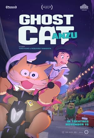 انیمیشن آنزو گربه شبحی Ghost Cat Anzu