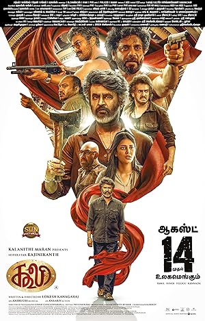 فیلم کولی Coolie