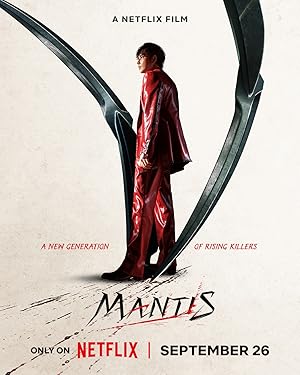 فیلم مانتیس Mantis فیلم مانتیس Mantis