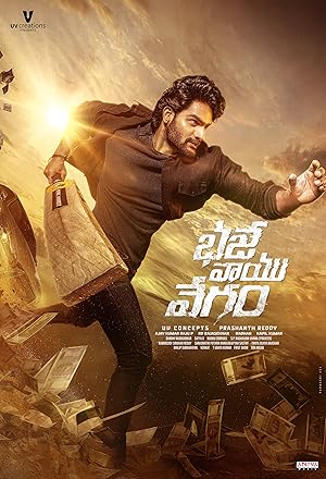 فیلم به سرعت باد اومد Bhaje Vaayu Vegam