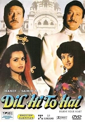 فیلم دل من برای تو Dil Hi To Hai