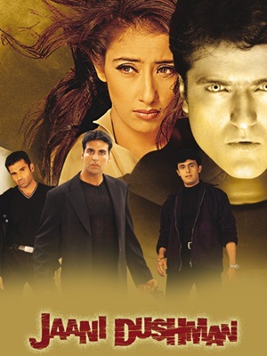 فیلم دشمن بزرگ: داستان منحصر به فرد کافه مدیا 2002