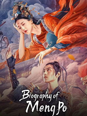 فیلم افسانه منگ پو Biography of Meng Po