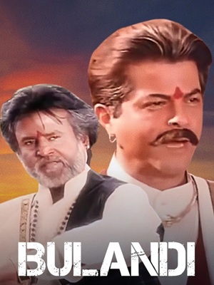 فیلم بلندی کافه مدیا 2000