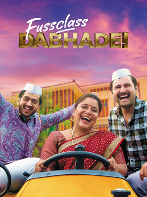 فیلم فوس کلاس داب هاده Fussclass Dabhade