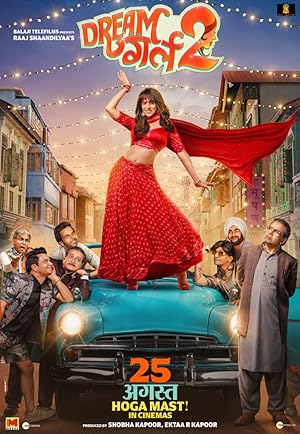 فیلم دختر رویایی ۲ Dream Girl 2