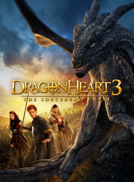 فیلم انتقام اژدها Dragonheart Vengeance
