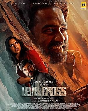 فیلم گذرگاه همسطح کافه مدیا 2024