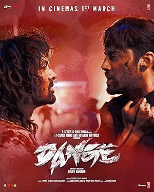 فیلم شورش Dange