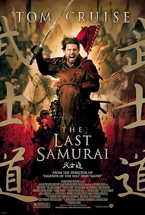 فیلم آخرین سامورایی The Last Samurai