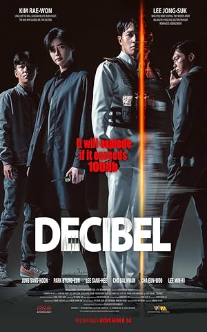فیلم دسیبل Decibel