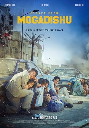 فیلم فرار از موگادیشو Escape from Mogadishu