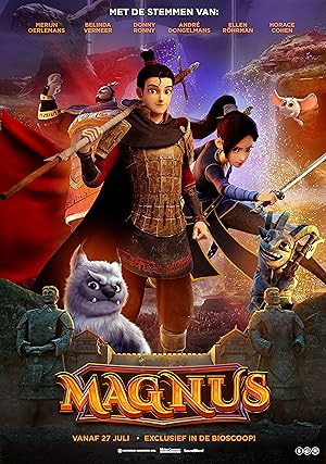 انیمیشن قلمرو تراکوتا Realm of Terracotta