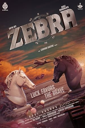 فیلم گورخر Zebra فیلم گورخر Zebra