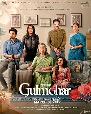 فیلم گل مهر Gulmohar