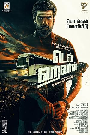 فیلم ده ساعت Ten Hours