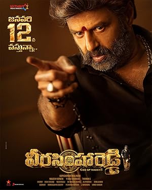 فیلم ویرا سیمها ردی Veera Simha Reddy