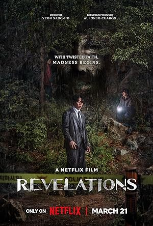 فیلم الهامات Revelations