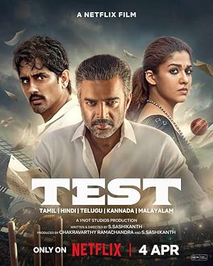 فیلم تست Test