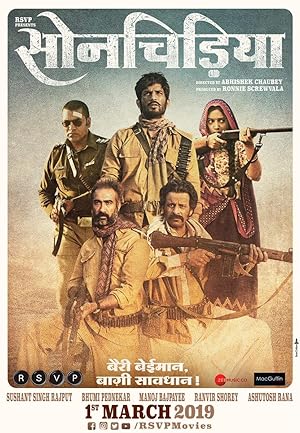 فیلم پرنده طلایی Sonchiriya