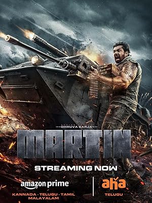 فیلم مارتین Martin