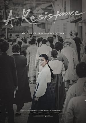 فیلم یک مقاومت A Resistance