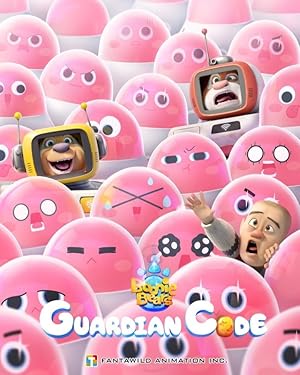 انیمیشن خرس‌های بونی: کد نگهبان Boonie Bears: Guardian Code