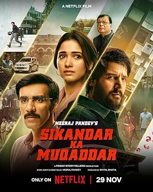 فیلم سرنوشت سکندر Sikandar Ka Muqaddar
