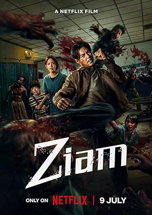 فیلم زیام Ziam