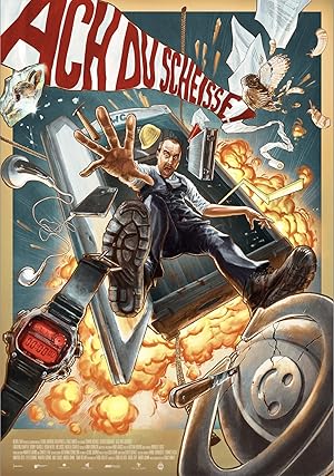 فیلم ای وای! Holy Shit!