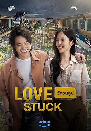 فیلم دام عشق Love Stuck