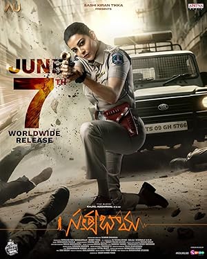 فیلم ساتیا بهاما Satyabhama