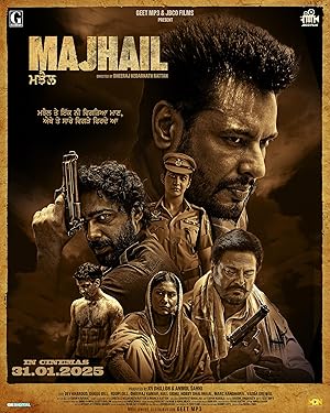 فیلم مجهیل Majhail