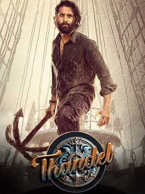 فیلم تاندل Thandel