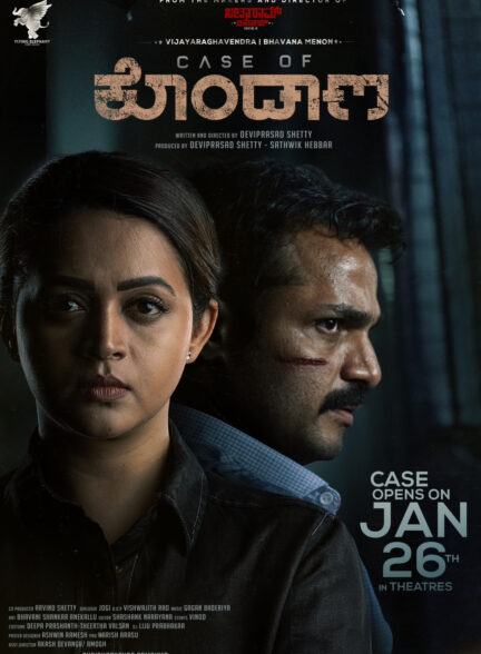 فیلم پرونده کوندانا دوبله فارسی Case of Kondana 2024