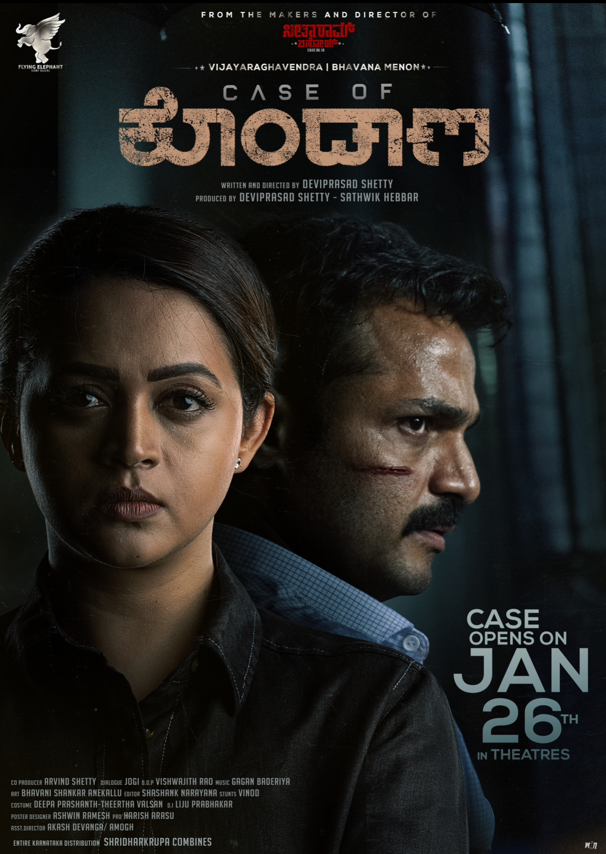 فیلم پرونده کوندانا دوبله فارسی Case of Kondana 2024