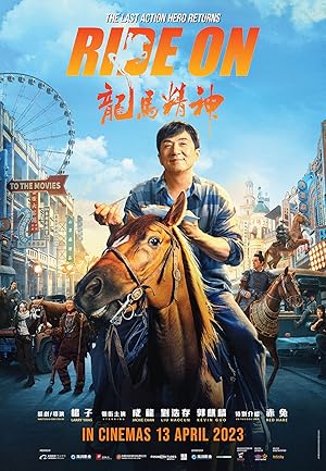 فیلم سوار شو Ride On