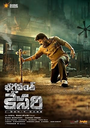 فیلم باگاوانت کساری Bhagavanth Kesari