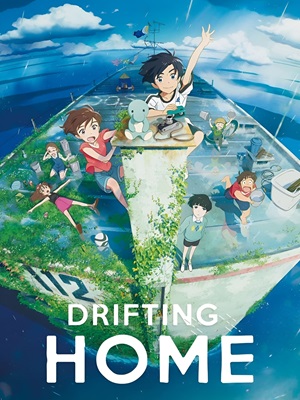 انیمیشن خانه شناور کافه مدیا 2022