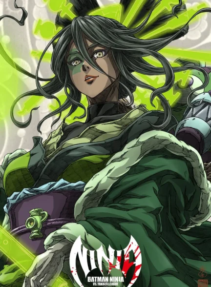 انیمیشن بتمن نینجا در برابر لیگ یاکوزا Batman Ninja vs. Yakuza League